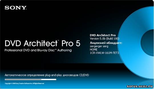 DVD Architect Beginner Tutorial - VEGAS CREATIVE SOFTWARE