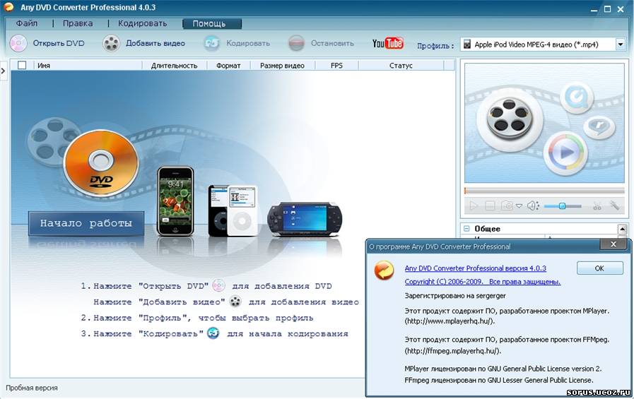 kd max software with crack free download