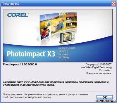 ulead photoimpact 12 torrent