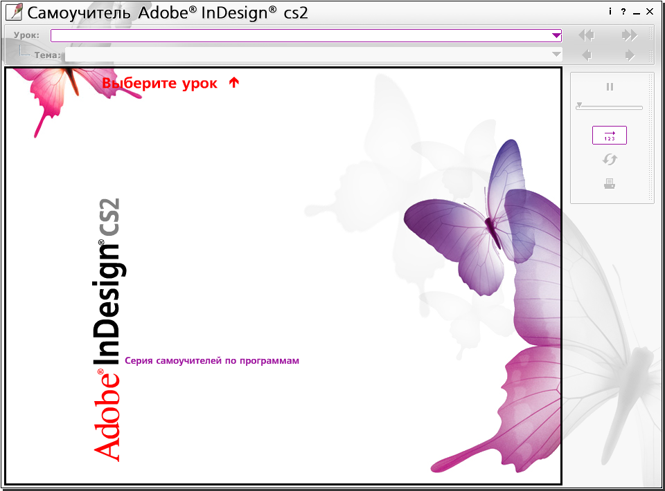 adobe illustrator cs2 torrent download with keygen crack