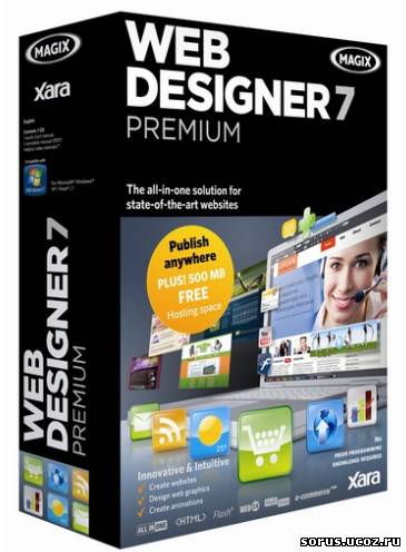 Скачать бесплатно Xara Web Designer Premium 7.0.4.16614 без