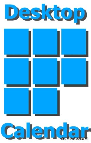Календари И Будильники Для Windows Xp