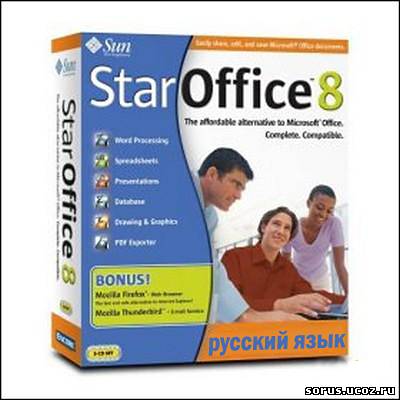 Star Office Free For Vista